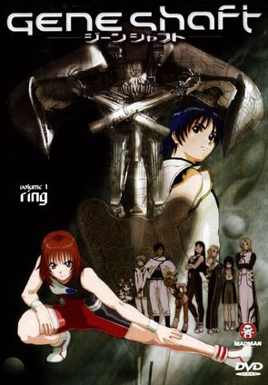 Фото из мультфильма Генешафт (2001)