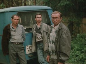 Фото из фильма Гений (1992)