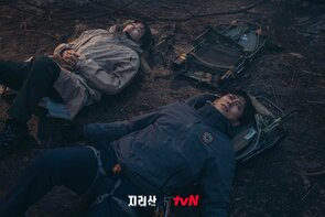 Фото из сериала Гора Чири (2021)