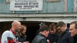 Фото из сериала Город соблазнов (2009)