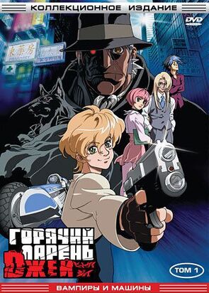 Фото из мультфильма Горячий парень Джей (2002)