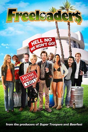 Фото из фильма Халявщики (2012)
