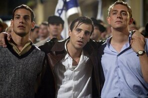 Фото из фильма Иерусалим (2006)