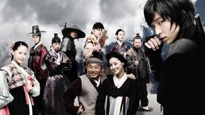 Фото из сериала Иль Чжи Мэ (2008)