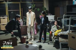 Фото из сериала Инспектор Ку (2021)