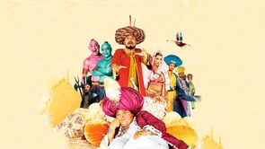 Фото из фильма Изноугуд или Калиф на час (2005)