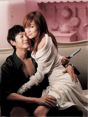 Фото из фильма Жуткая девушка (2006)