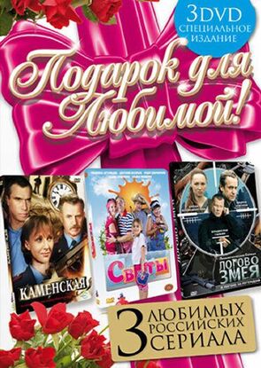 Фото из сериала Каменская (2000)