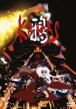 Фото из мультфильма Карас (2005)
