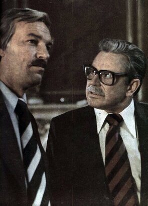 Фото из фильма Кентавры (1979)