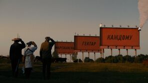 Фото из фильма Кибердеревня. Новый год (2023)