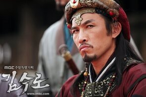 Фото из сериала Ким Су-ро (2010)