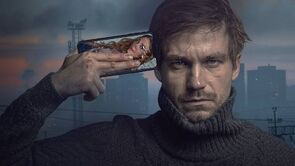 Фото из фильма Текст (2019)