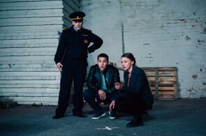 Фото из сериала Кочевница (2022)