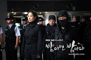 Фото из сериала Когда наступает ночь (2008)