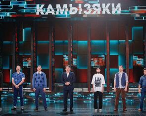 Фото из сериала Концерты (2022)