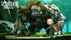 Фото из мультфильма Король обезьян (2016)