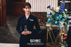 Фото из сериала Король земли (2023)