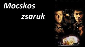 Фото из фильма Коррупционер (1999)