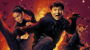 Фото из фильма Доспехи Бога 3: Миссия Зодиак (2013)