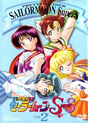 Фото из мультфильма Красавица-воин Сейлор Мун Супер Эс (1995)