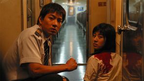 Фото из фильма Красный глаз (2005)