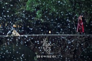 Фото из сериала Красное сердце (2022)