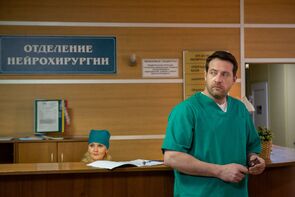 Фото из сериала Криминальный доктор (2021)