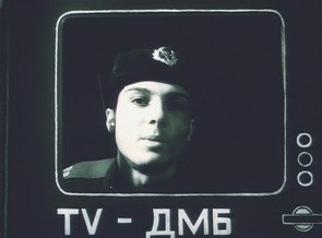 Фото из фильма Караул (1990)