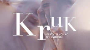 Фото из сериала Крук: Ночной шёпот (2018)