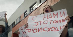 Фото из сериала #Кто_ты (2020)