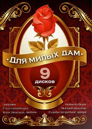 Фото из сериала Лапушки (2009)