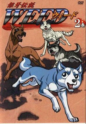 Фото из мультфильма Легенда о Серебряном Клыке Уиде (2005)