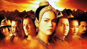 Фото из фильма Легенда о Суриотай (2004)
