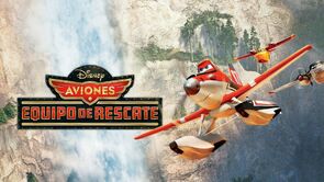 Фото из мультфильма Самолеты: Огонь и вода (2014)
