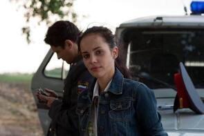Фото из фильма Леший. Продолжение истории (2010)