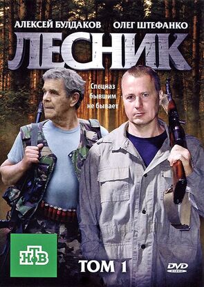 Фото из сериала Лесник (2011)