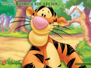 Фото из мультфильма Новые приключения медвежонка Винни и его друзей (1988)