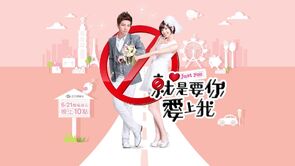 Фото из сериала Лишь ты (2013)