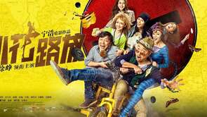 Фото из фильма Лучшие друзья (2014)