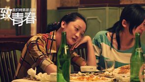 Фото из фильма Молодые (2013)
