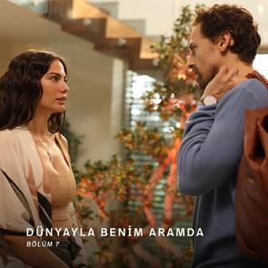 Фото из сериала Между миром и мной (2022)