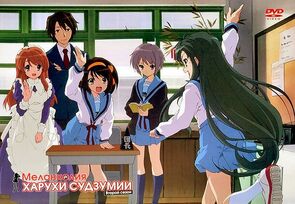 Фото из мультфильма Меланхолия Харухи Судзумии (2006)