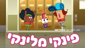 Фото из мультфильма Мизинец Малинки (2019)