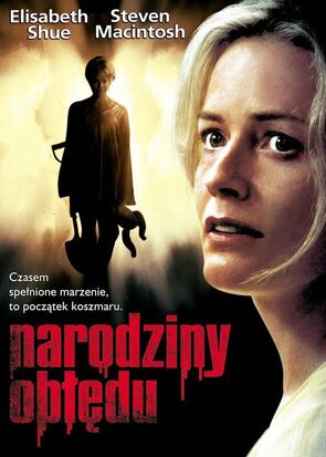 Фото из фильма Младенец (2007)