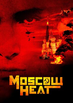 Фото из фильма Московская жара (2005)