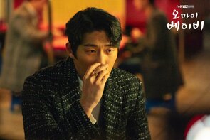 Фото из сериала Мой малыш (2020)