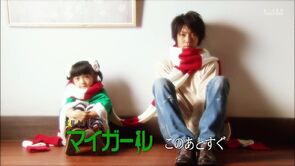 Фото из сериала Моя девочка (2009)