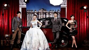 Фото из сериала Моя принцесса (2011)