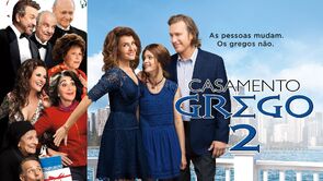 Фото из фильма Моя большая греческая свадьба 2 (2016)